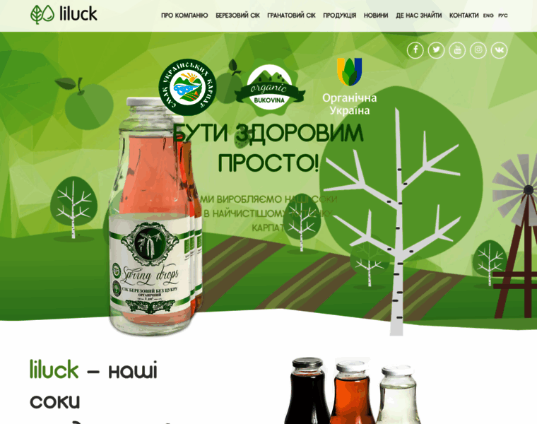 Liluck.com.ua thumbnail