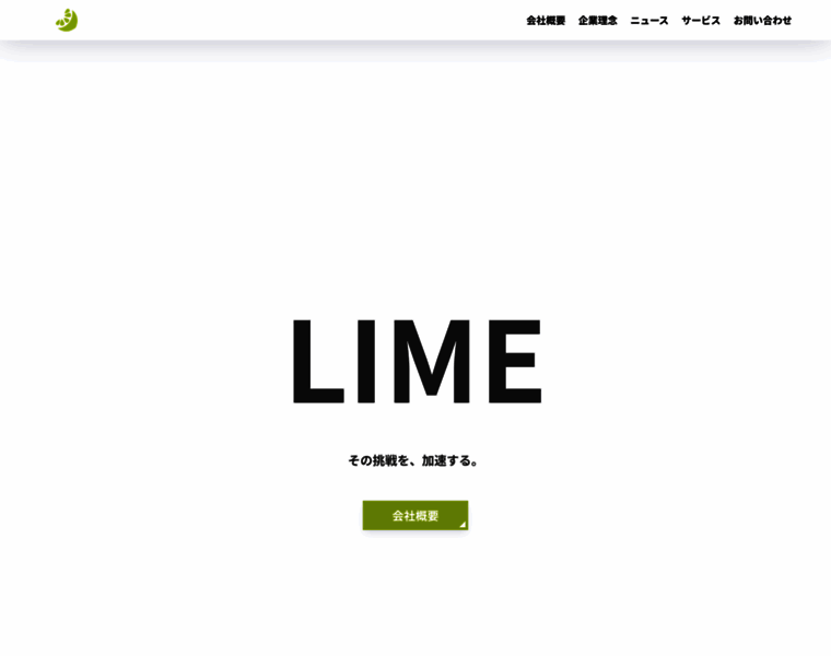 Lime-hd.com thumbnail