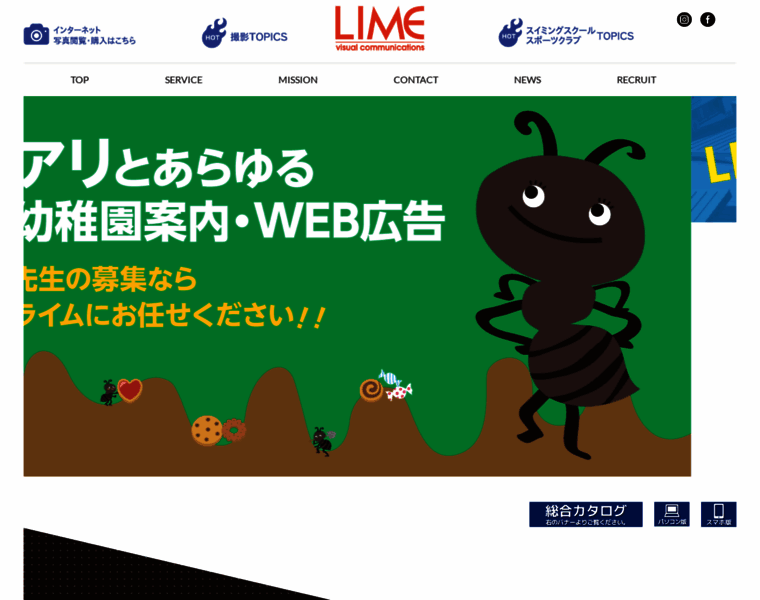 Lime78.co.jp thumbnail Lime78.co.jp thumbnail