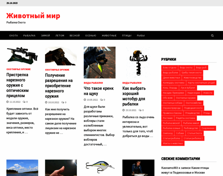 Limetour.ru thumbnail