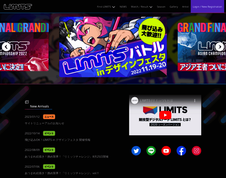 Limits.jp thumbnail