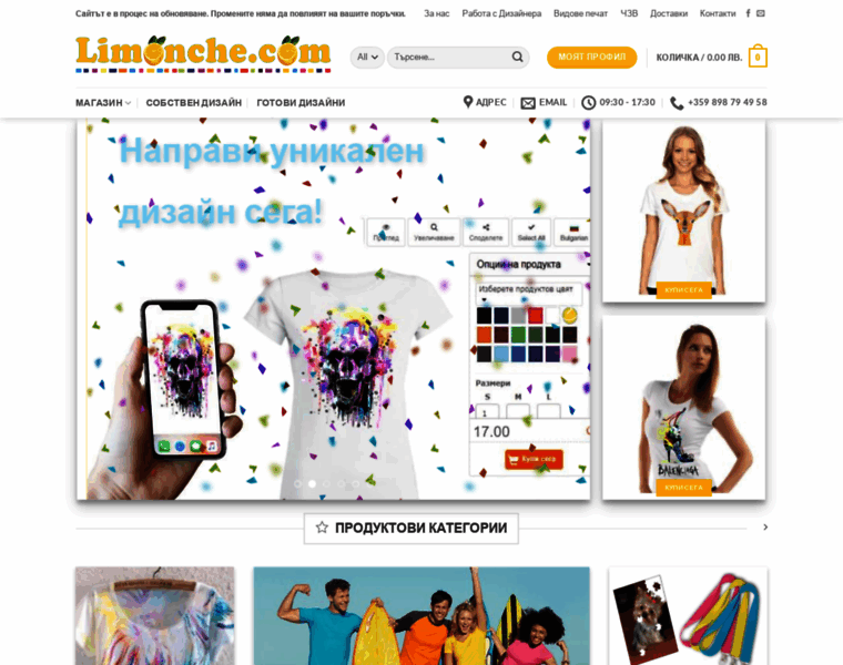 Limonche.com thumbnail