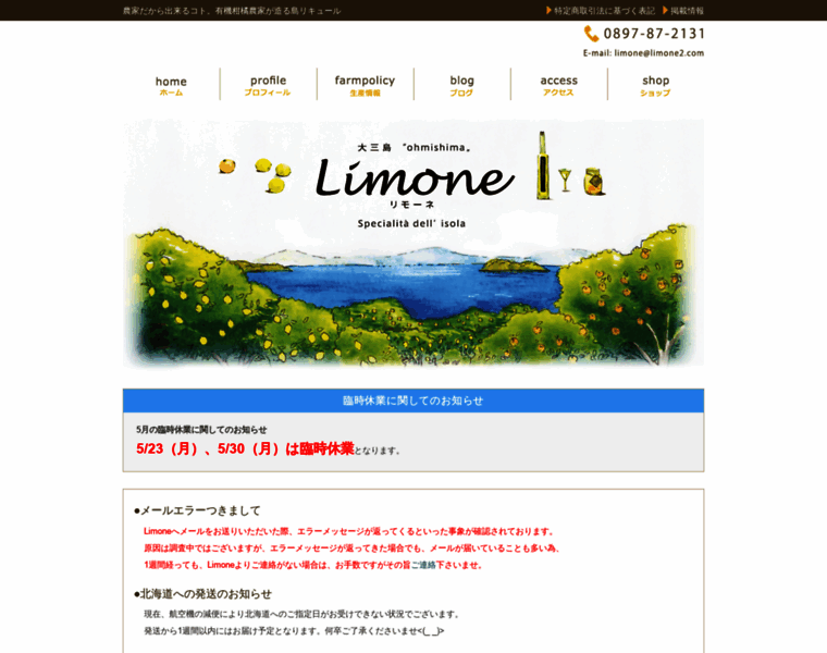 Limone2.com thumbnail
