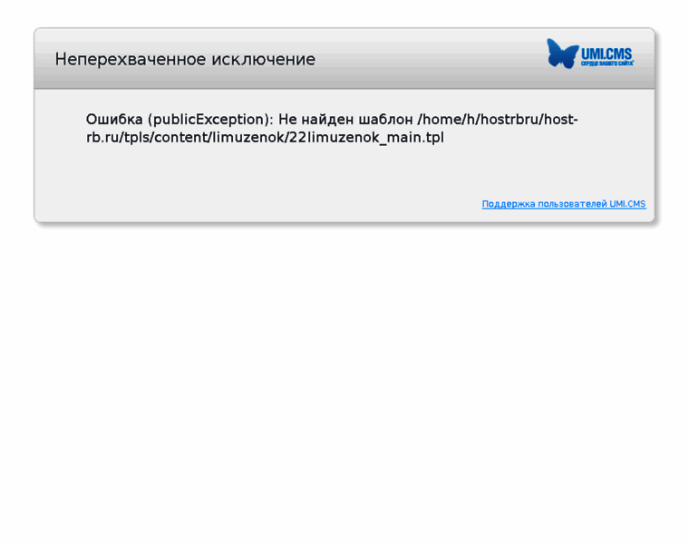 Limuzenok.ru thumbnail