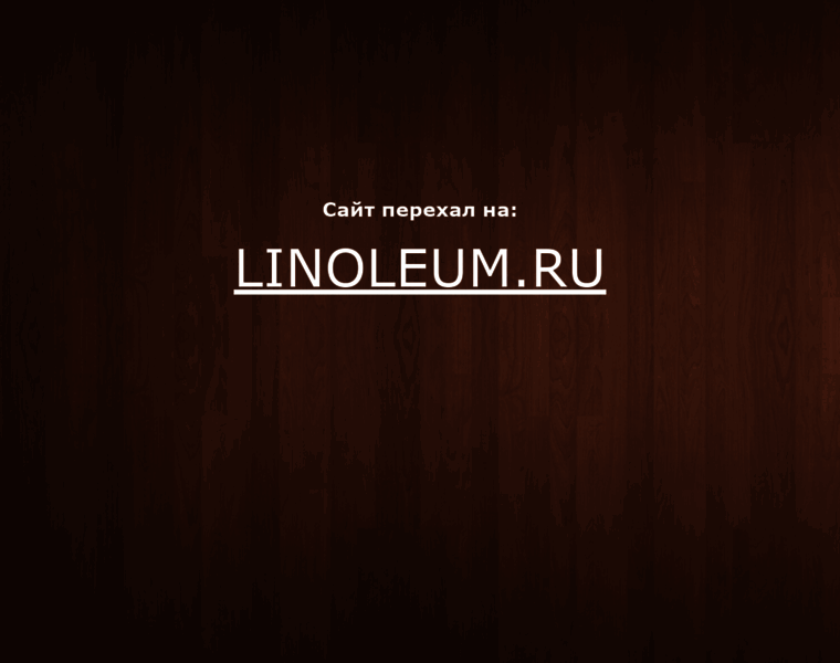 Lin-door.ru thumbnail