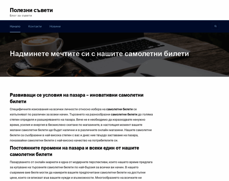 Lincolncrisler.info thumbnail