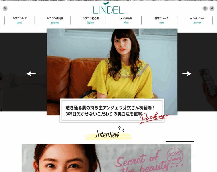 Lindel.jp thumbnail