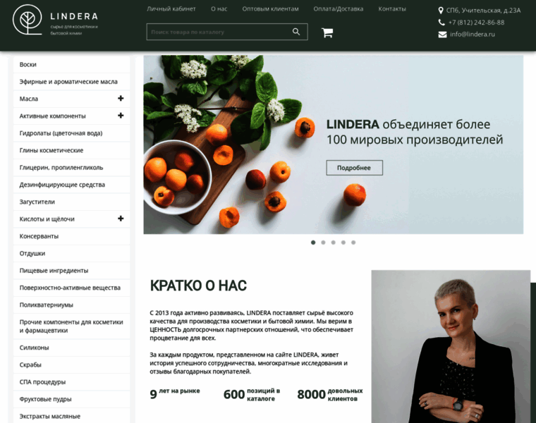 Lindera.ru thumbnail