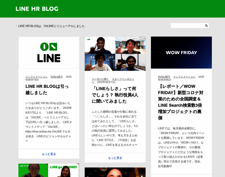 Line-hr.jp thumbnail