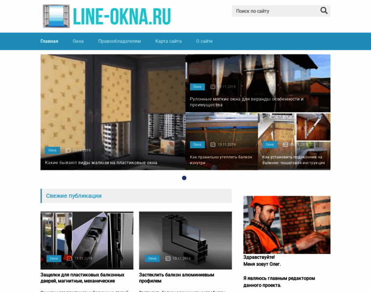 Line-okna.ru thumbnail
