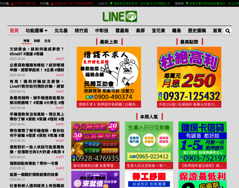 Line97.com thumbnail