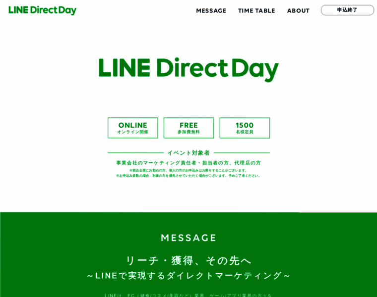 Linedirectday.com thumbnail