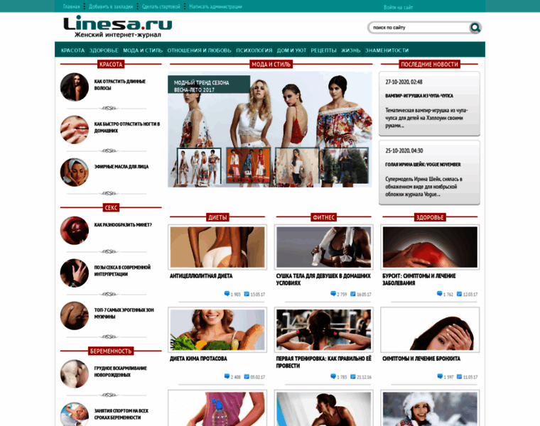 Linesa.ru thumbnail