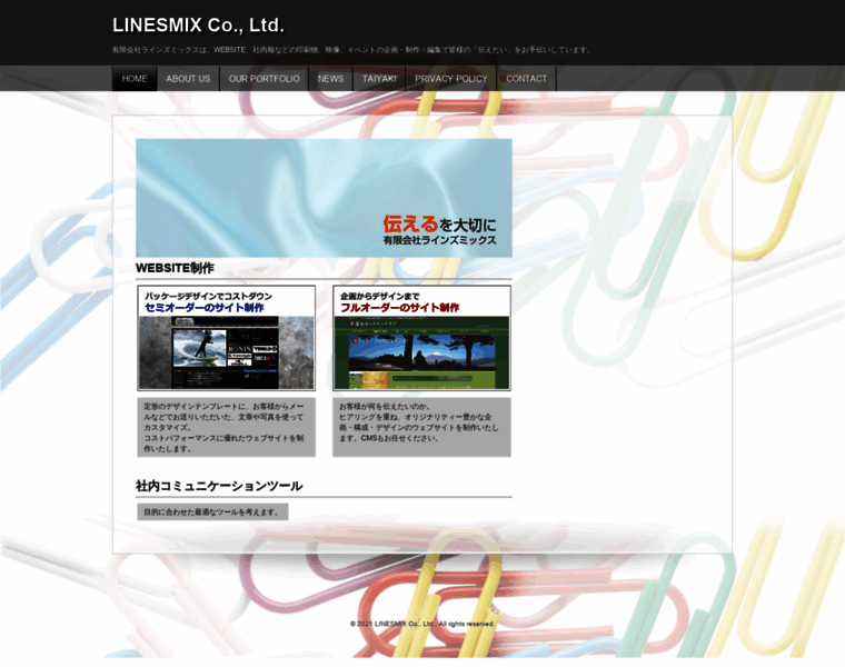 Linesmix.com thumbnail