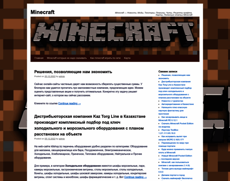 Linetes.ru thumbnail