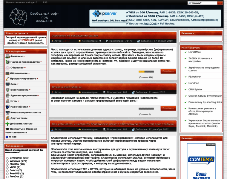 Linexp.ru thumbnail