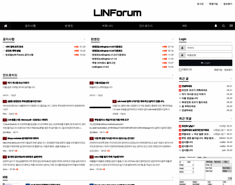 Linforum.kr thumbnail