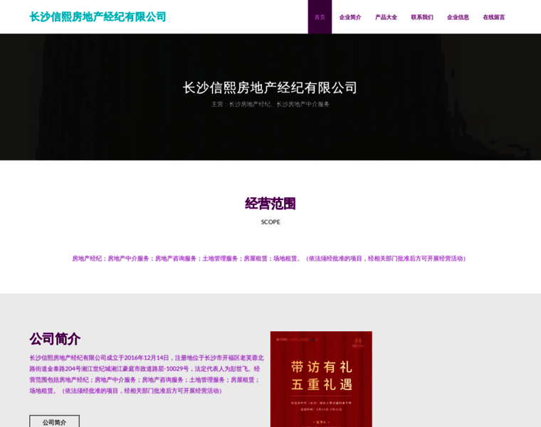 Lingkaxinxi.com thumbnail