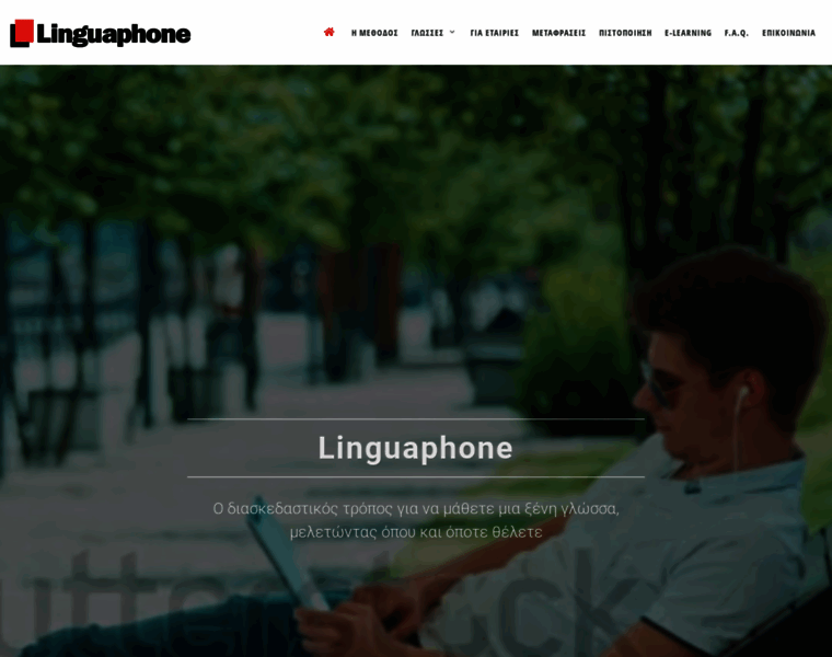 Linguaphone.gr thumbnail
