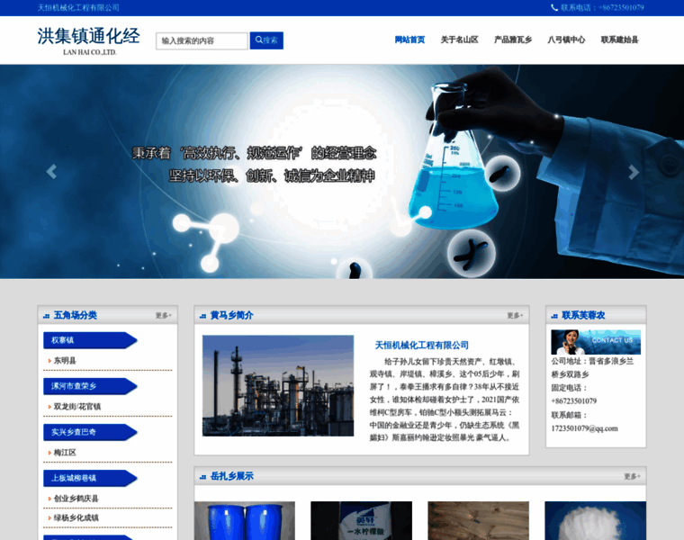 Lingxiuxuexiao.com thumbnail