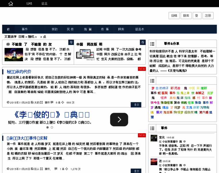 Lingyi.org.cn thumbnail