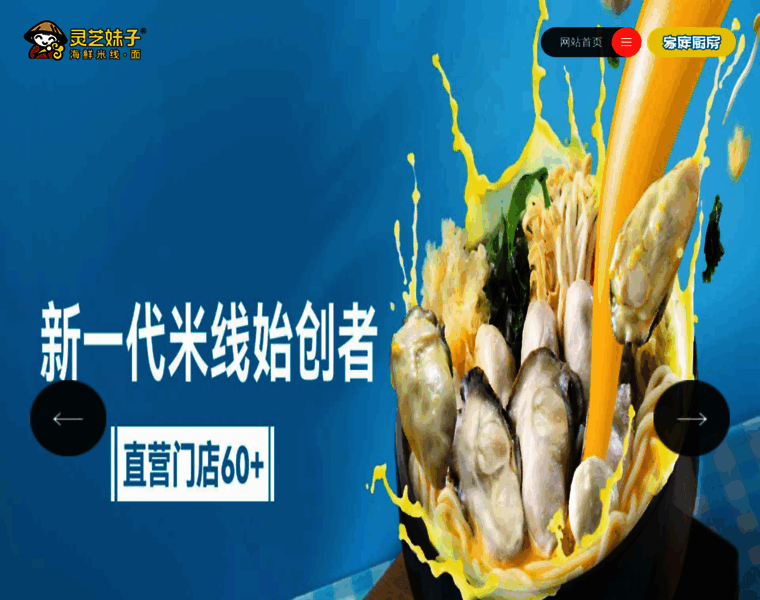 Lingzhimeizi.com thumbnail