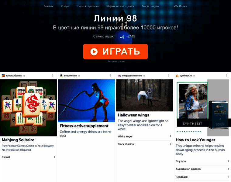 Linii98.ru thumbnail
