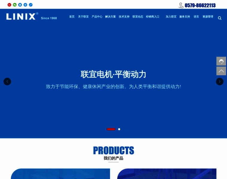 Linix.com.cn thumbnail