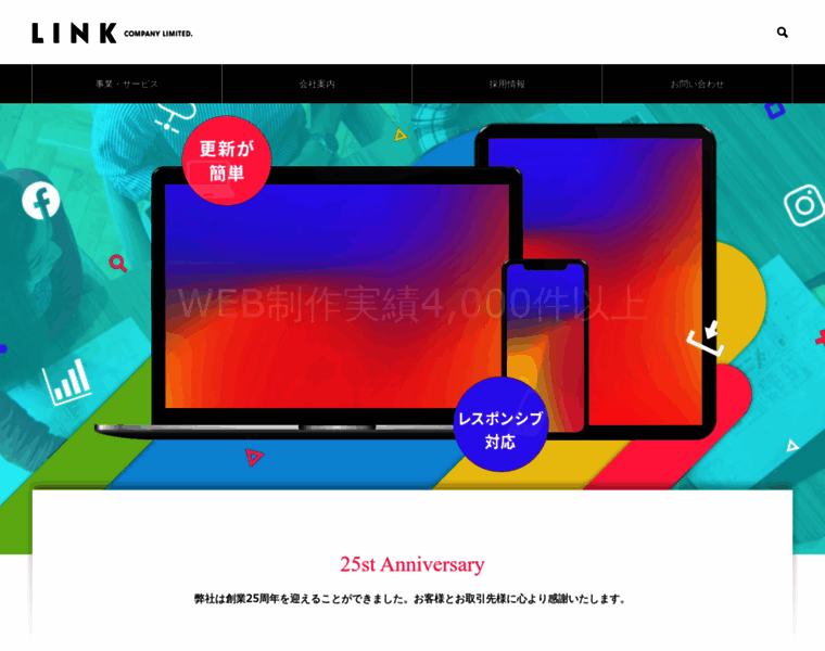 Link-jpn.jp thumbnail