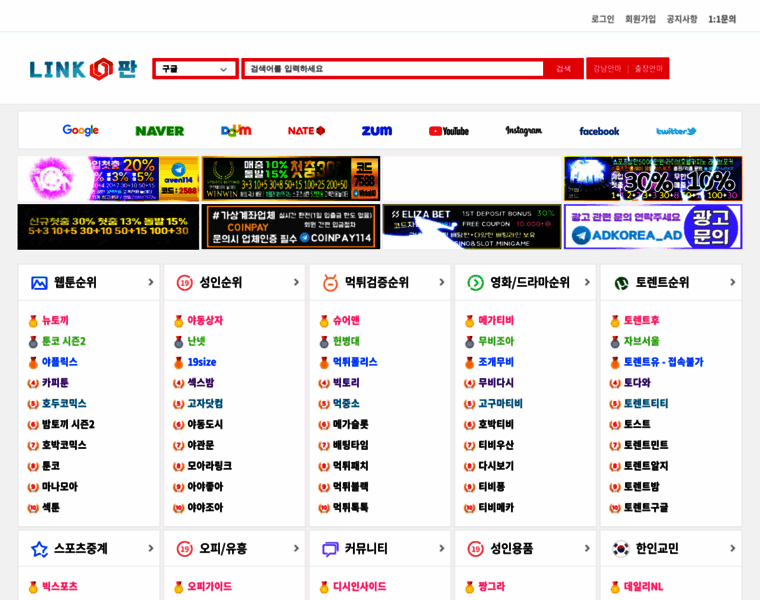 Link-pan.com thumbnail