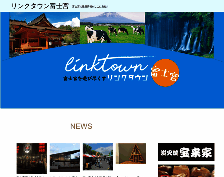 Link-town.jp thumbnail