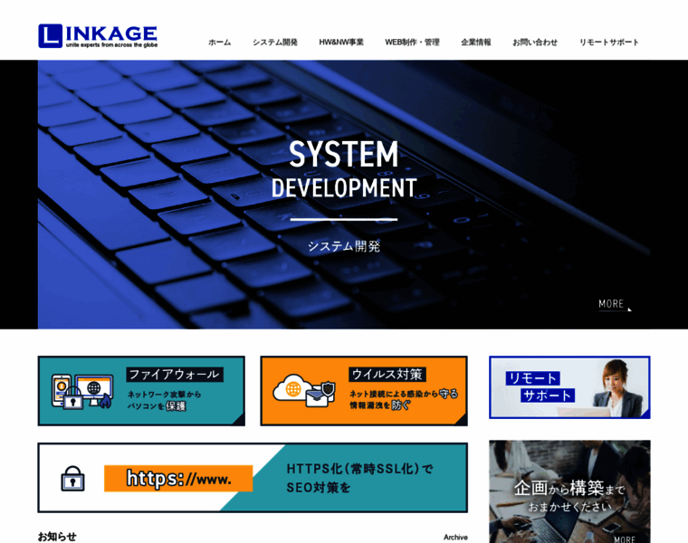 Linkage-jp.com thumbnail