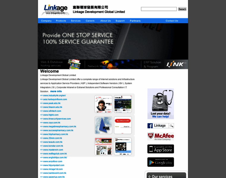 Linkagedev.com.hk thumbnail