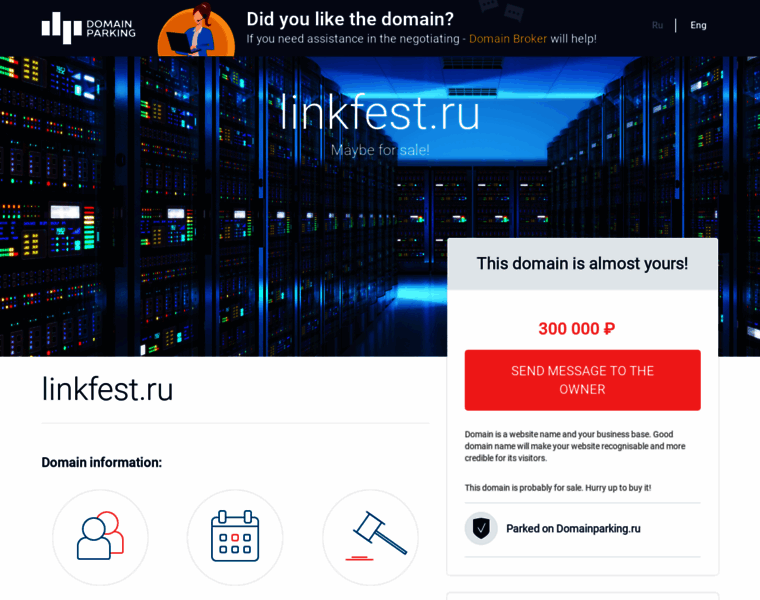 Linkfest.ru thumbnail