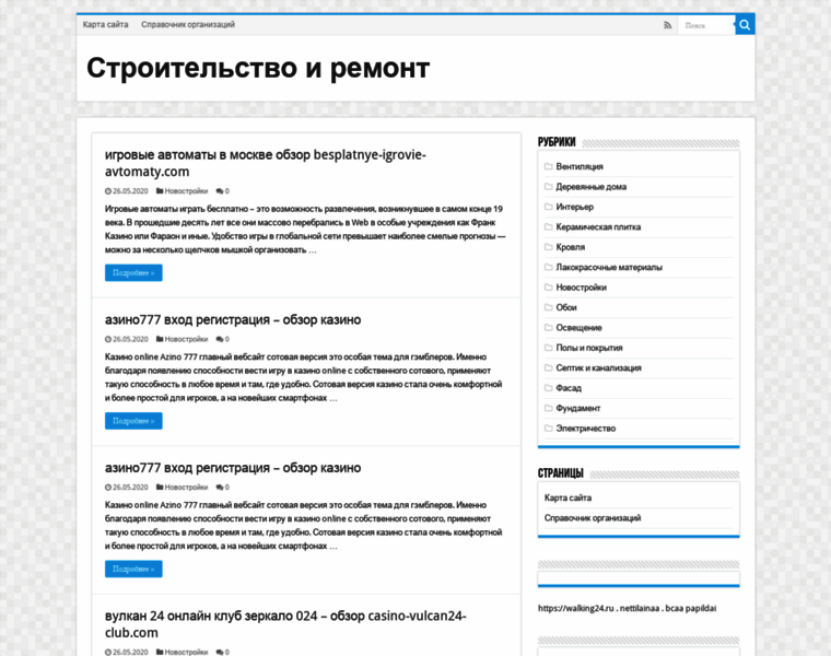 Linkfinest.ru thumbnail Linkfinest.ru thumbnail