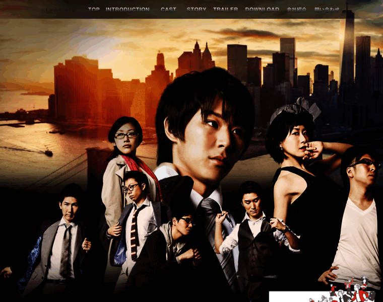 Linkforce.co.jp thumbnail