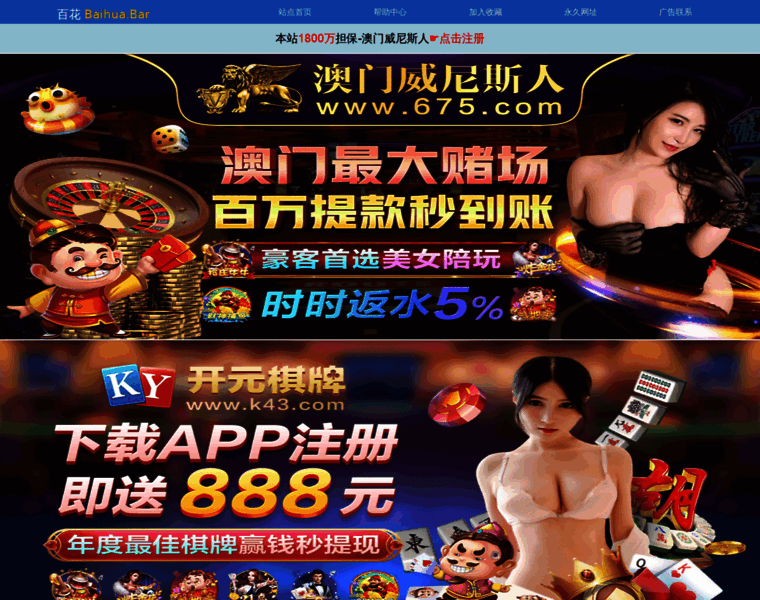 Linkingweatherandclimate.com thumbnail