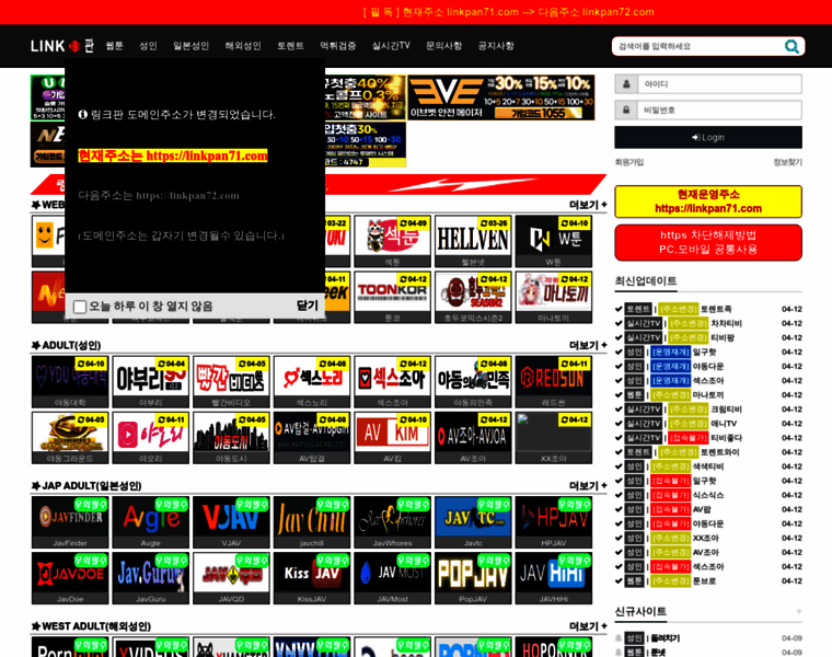 Linkpan70.com thumbnail Linkpan70.com thumbnail