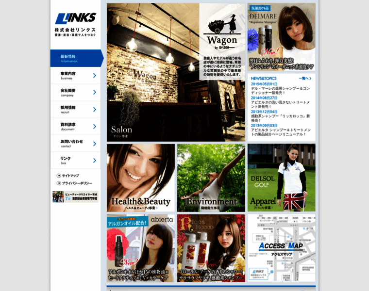 Links-web.jp thumbnail