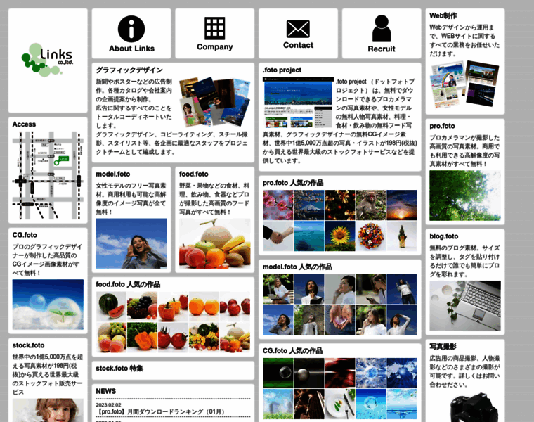 Links.jp thumbnail