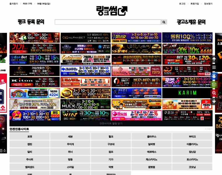 Linksome.net thumbnail