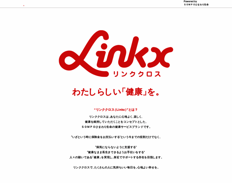 Linkx.life thumbnail