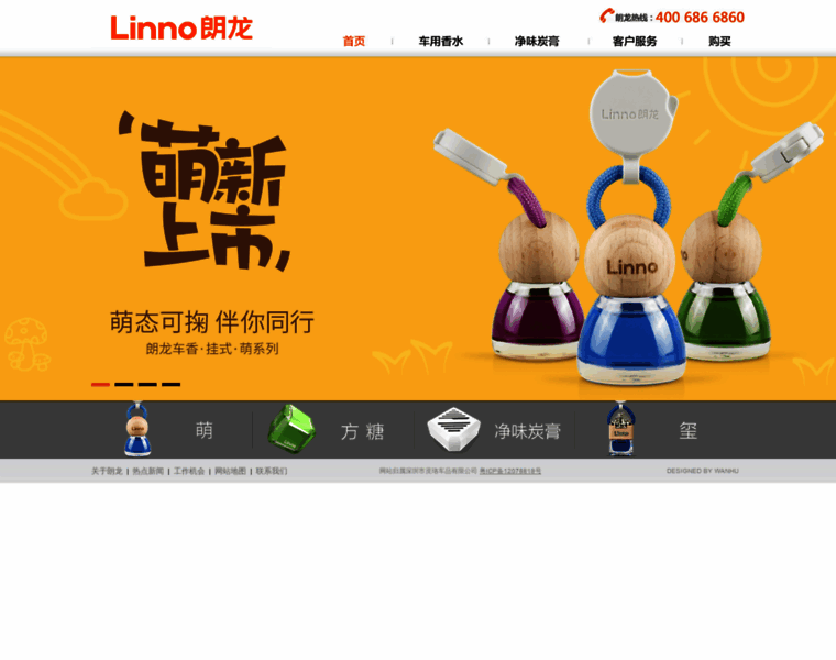 Linno.cn thumbnail