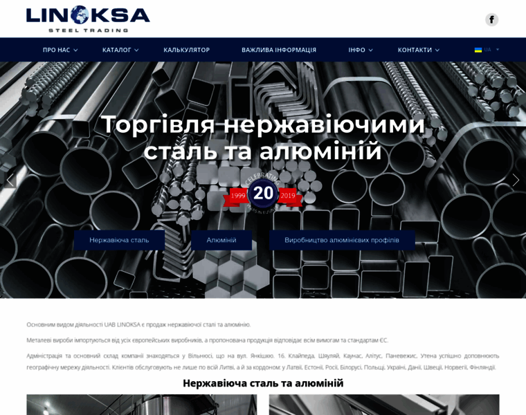 Linoksa.com.ua thumbnail