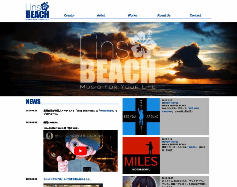 Lins-beach.com thumbnail