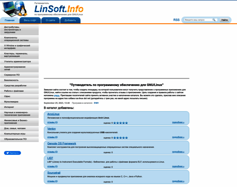 Linsoft.info thumbnail