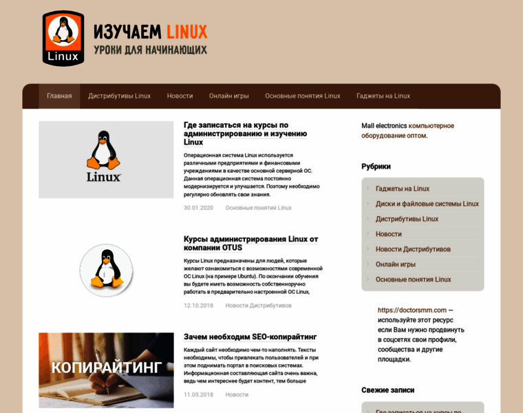 Linuxe.ru thumbnail