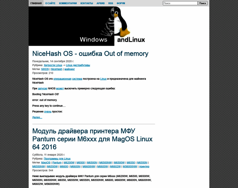 Linuxmir.ru thumbnail
