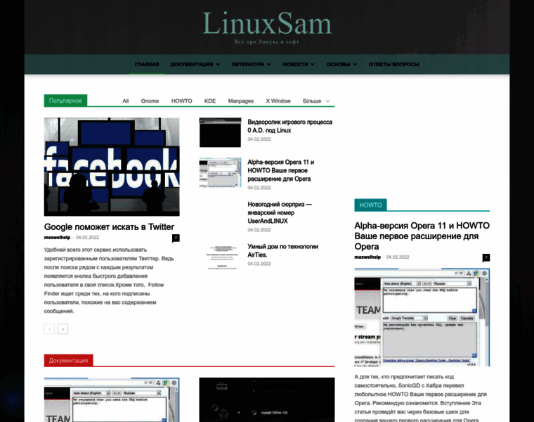 Linuxsam.org.ua thumbnail