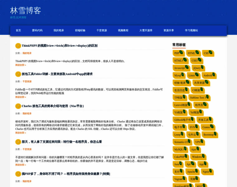 Linxue.net thumbnail